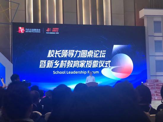 我敬你是“爸爸”你却想当梗王?马云又爆金句