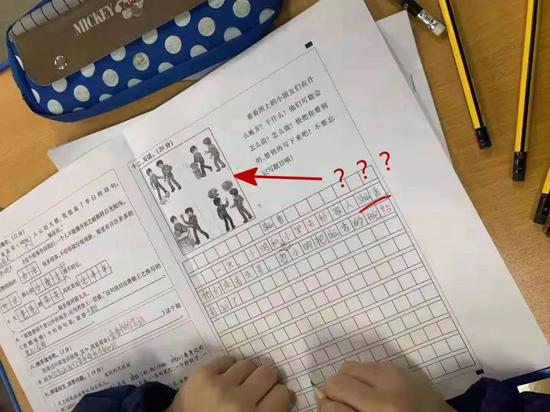 贵阳小学生写出惊天作文:广播体躁