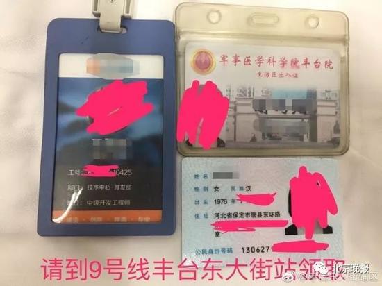 春运大幕开启 北京这座“博物馆”又要上新了