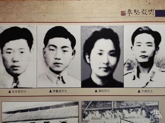 △西南联大在滇8年间，先后有8000多人就读，约4000人毕业。联大师生中有8位“两弹一星”元勋、5位国家最高科技奖获得者、18位为民族独立和中华人民共和国成立英勇献身的革命英烈。这是“一二·一”运动四烈士。