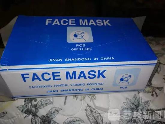 男子制售数万劣质假口罩 生产日期竟是一周之后