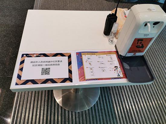 金地广场和金地中心的出入口都设有测温点和登记处。