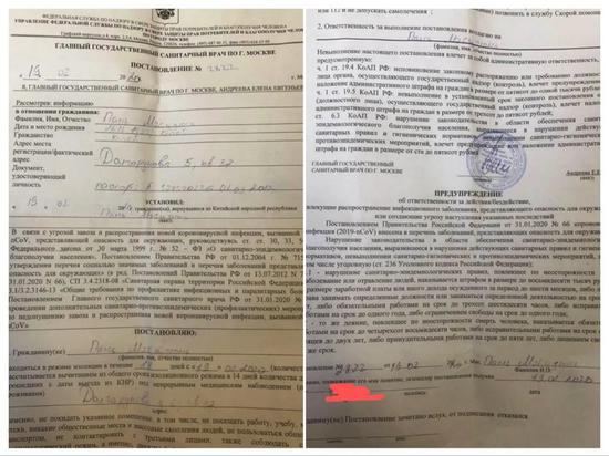 從莫斯科機場入境時，需要簽署“隔離書”，其中提到，隔離期間不能離開指定住所，多名採訪對象表示在不懂俄文、不明白意思的情況下籤了字（採訪對象供圖）
