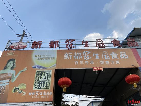 公司撞名＂新冠＂后营销电话接不停 经理:不想炒