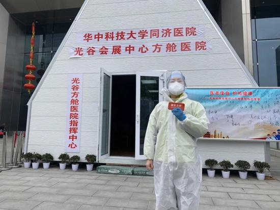 湖北之声方舱广播《炜炜道来》节现在主办人刘炜