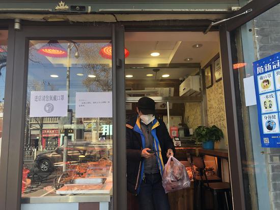 上海餐饮新版复工指引删掉进店戴口罩北京仍未放松