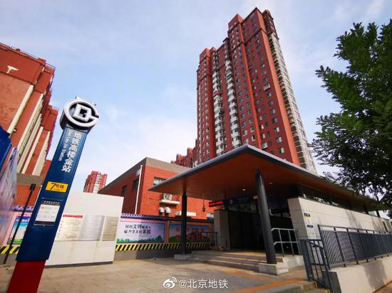 北京地铁7号线高楼金站B口明日启用