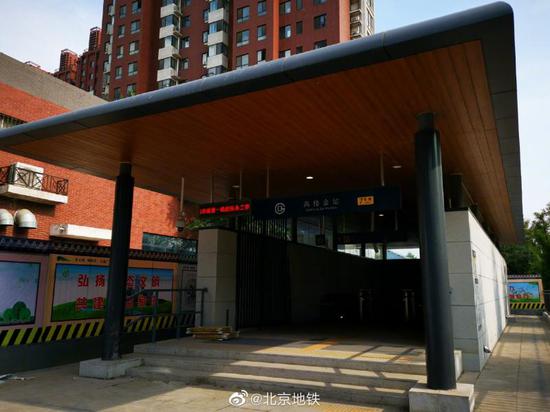 北京地铁7号线高楼金站B口明日启用