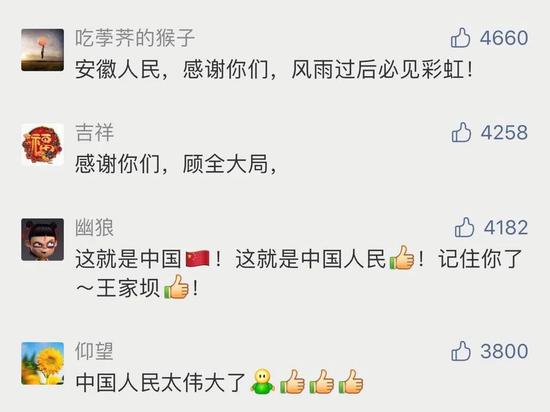 拖家带口，牵牛赶鹅…这里是全网都在感谢的王
