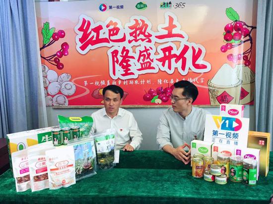 (隆化县副县长苗立国为家乡代言)