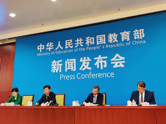  教育部新闻发布会现场。澎湃新闻记者 程婷 图