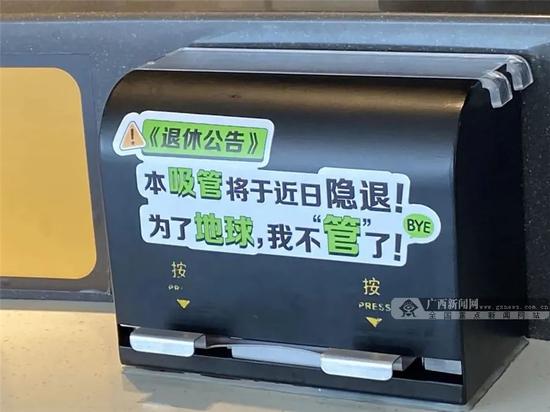 麦当劳一次性餐具要收费了？先别炸，来看看广