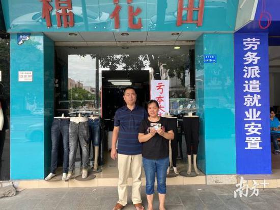 今年8月,未找到儿子前,黄海民和黄新红在店铺前。