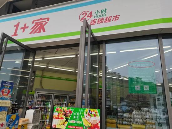 社区小超市也在招募团长进军社区团购 图片来源:每经记者 汤辉 摄