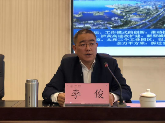 李俊此外,据中国新闻网报道,11月27日,云南省广播电视局党组成员,副