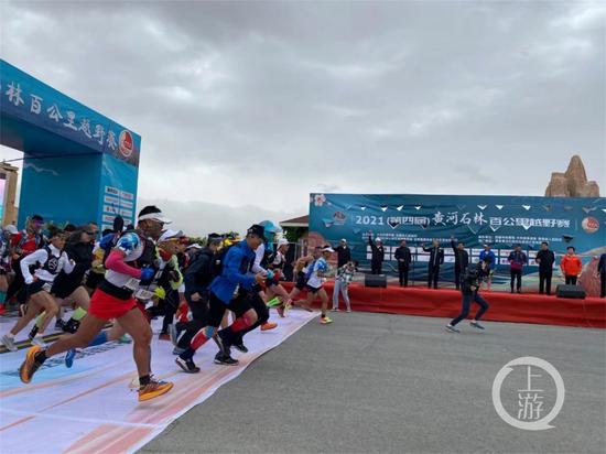 ▲5月22日，甘肃省白银市景泰县黄河石林景区举行的黄河石林山地马拉松百公里越野赛开跑时的情形。图片来源/白银日报微信公众号