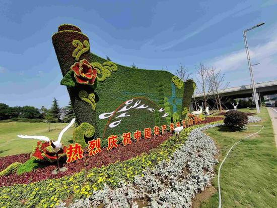 为庆祝建党100周年,连日来,郑州市城管局道路绿化管理处精心打造了7座