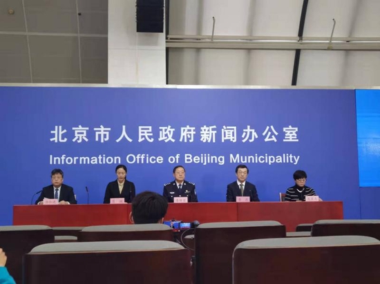 北京今日新增7例本土确诊病例和5例本土无症状感染者 详情发布