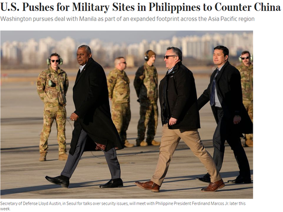  《华尔街日报》1月31日报道：美国推动在菲律宾开放军事基地以对抗中国
