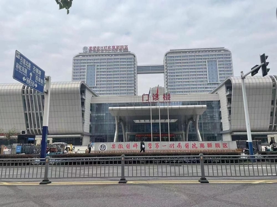 试管婴儿被弄错与现父母均无血缘,安医大一附院存在医疗过错