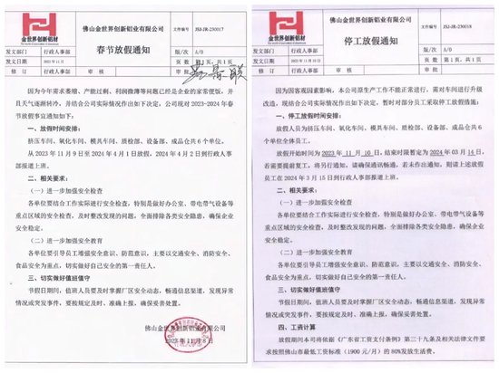 国资动态 | 城建集团：精修“最美赛道”，护航马拉松开跑v2.4.5 官方安卓版