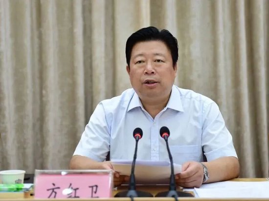 西安市委原书记方红卫被“双开”，此前任上被查