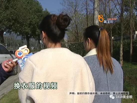 私密视频:姑娘在员工群看到自己私密视频 拍摄手段细思极恐