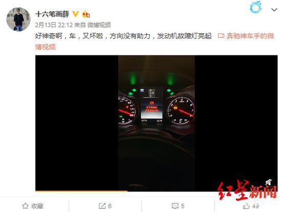 奔驰高速狂奔门车主将起诉奔驰:车辆问题不断