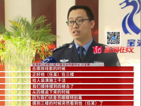 宪法修改:男子为越狱学“老”宪法 逃亡22年发现条例已修改