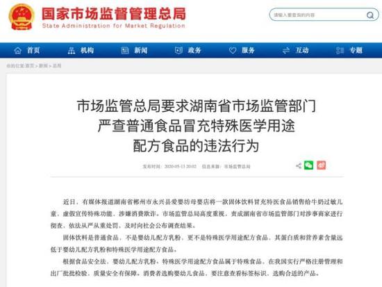 男子多项打包大批盾发道路 多敦街大