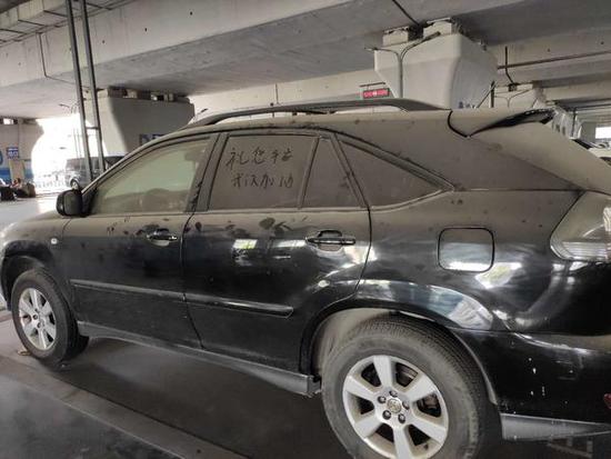 车身写有祝福语