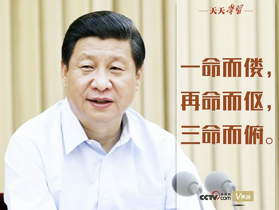 一命而偻，再命而伛，三命而俯 - Vimarsana News