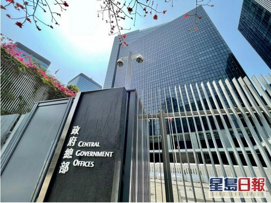 政府总部 资料图(图片来源:香港《星岛日报》)