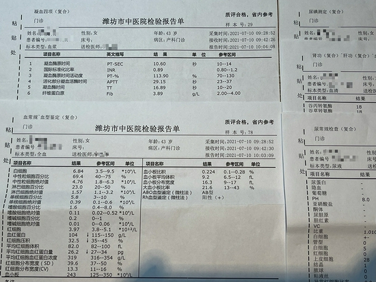 根据朱姐提供的吴晓婷就诊卡信息，打印出来的检验报告单，上面写的产妇现年43岁。