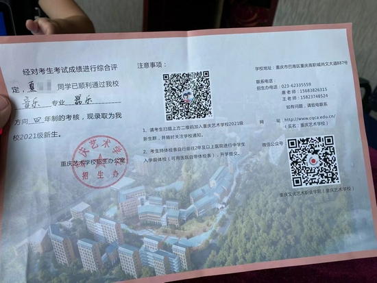 男生考上职高后入学时因未打新冠疫苗遭拒 当地教委:正协调|新冠肺炎_