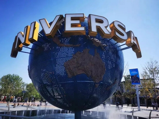 The Universal Resort is located on the sign of the city avenue.Picture source: every photo by reporter Li Shaoting