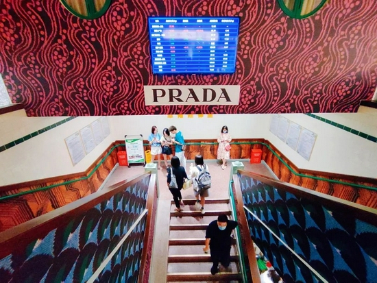  Prada包装下的乌中市集。/视觉中国