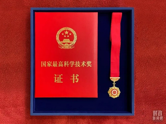 △国家最高科学技术奖证书与奖章。(总台央视记者彭汉明拍摄)