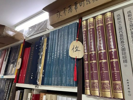 书架用《千字文》字序标记。新华每日电讯记者张典标摄