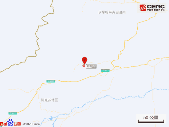 新疆阿克苏地区拜城县发生3.1级地震 震源深度15千米