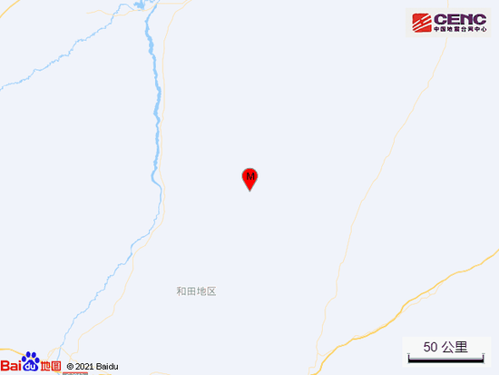 新疆和田地区于田县发生3.7级地震 震源深度23千米