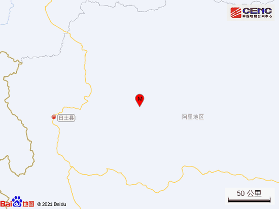 西藏阿里地区日土县发生3.4级地震 震源深度10千米