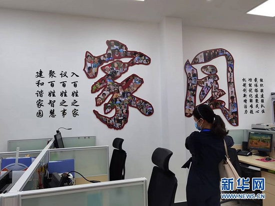 北京市朝阳区法院和枣营北里社区党委联手组建了“思源之家”，这是“思源之家”一角。新华网记者 卢俊宇/摄