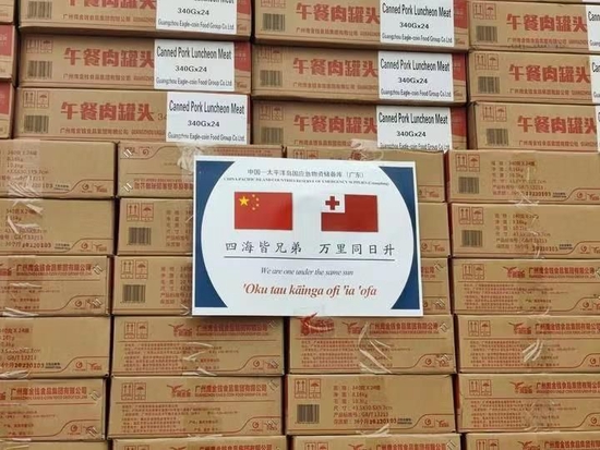 △2022年1月，由中国-太平洋岛国应急物资储备库（广东）准备的中国援助汤加物资在广州集结，运往汤加。
