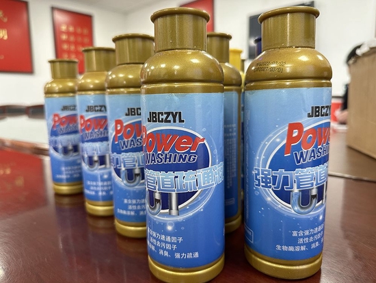 涉案的疏通剂。 澎湃新闻记者 巩汉语 图
