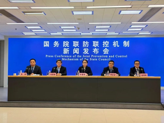 国务院联防联控机制新闻发布会现场。新华社记者 张泉 摄