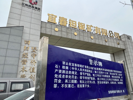 宜春市414矿。摄影：刘丁 郑可书