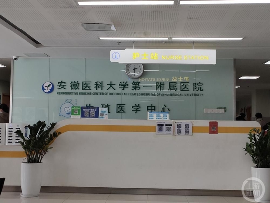 试管婴儿被弄错与现父母均无血缘，安医大一附院存在医疗过错