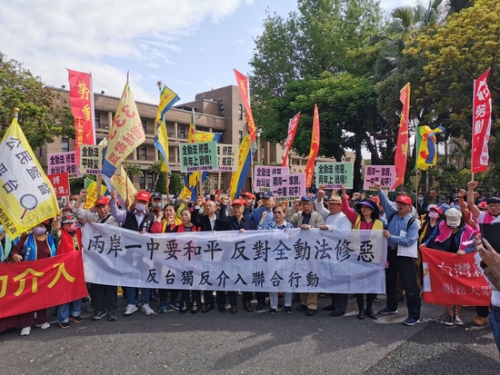 岛内统派在“行政院”前集会反“台独”,反对美国霸权干涉!_新浪新闻