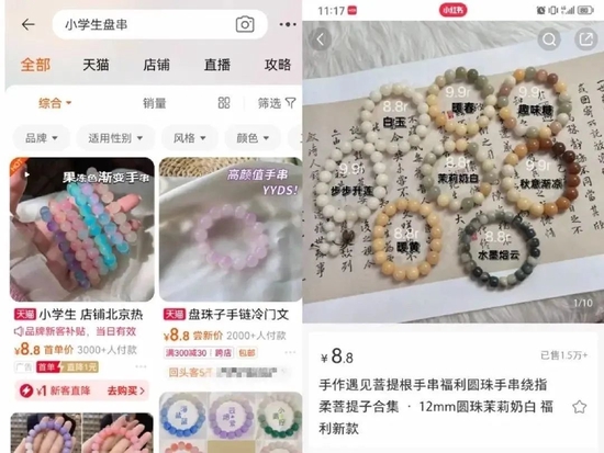 盘串的小学生，挤满北京潘家园__财经头条